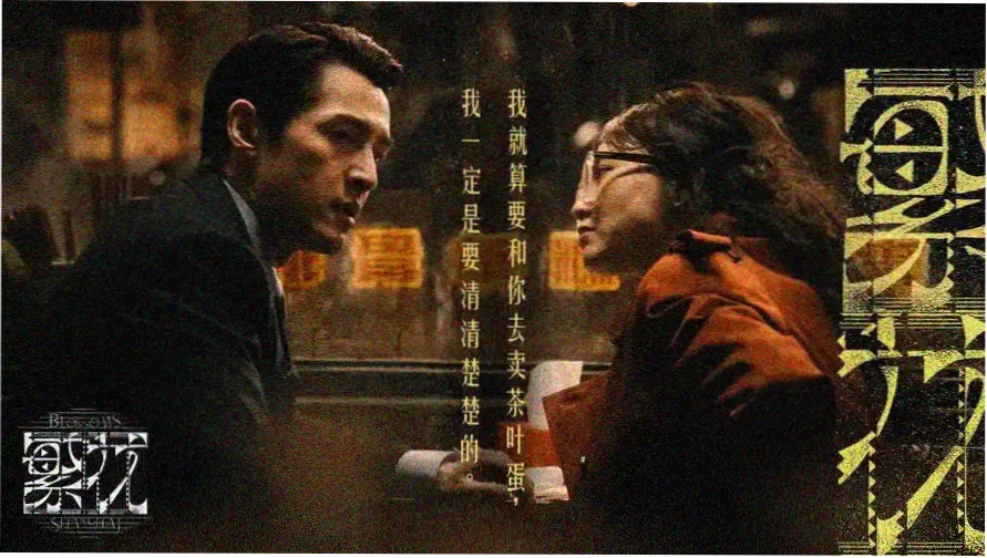 韩漫改编片单封面图