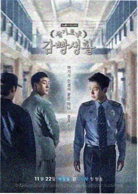 甜蜜家园剧集封面