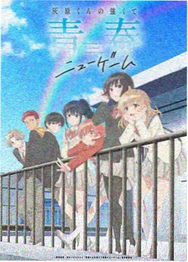神之塔动画剧集封面